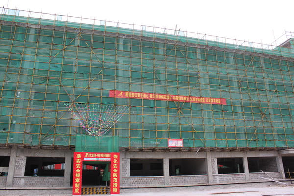 祝賀安寧市昆鋼第一中學改擴建項目順利封頂