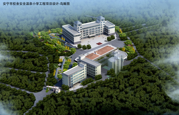 溫泉小學(xué)新建校安工程項(xiàng)目