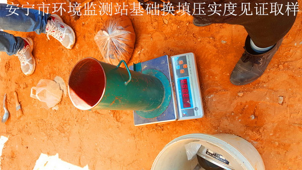 安寧市環(huán)境保護局擴建環(huán)境監(jiān)測業(yè)務(wù)用房項目