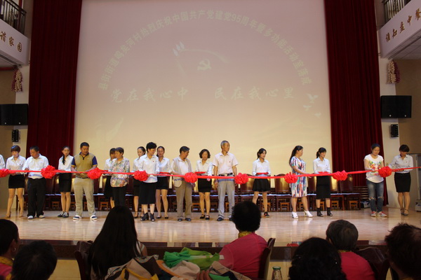 安寧市縣街街道鳴矣河村村民活動(dòng)場(chǎng)所項(xiàng)目舉行剪彩儀式