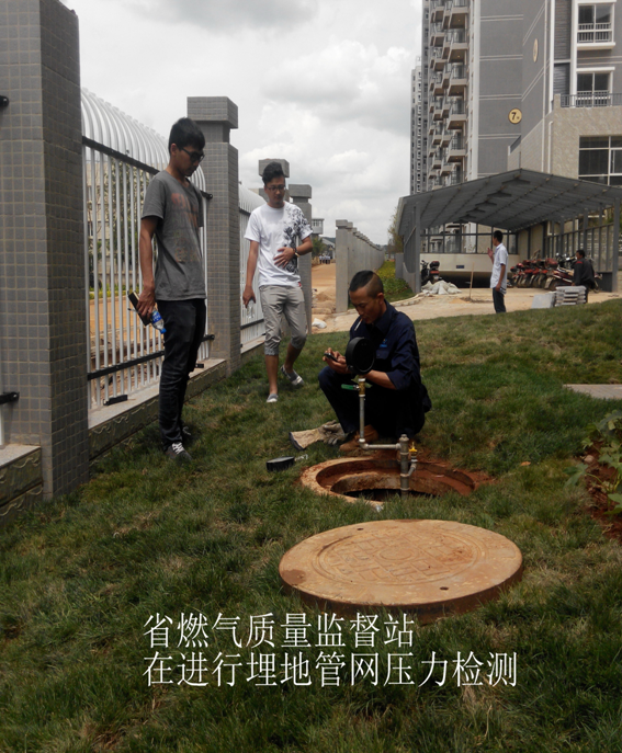 少管所景新家園燃氣管網(wǎng)工程