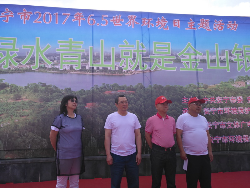 “綠水青山就是金山銀山，文明城市創(chuàng)建你我同參與”綠色出行、千人走寧湖活動