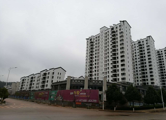 云南省2013-2017年城市棚戶區(qū)改造省級(jí)統(tǒng)貸項(xiàng)目（六期） —安寧市太平新城片區(qū)一期工程竣工驗(yàn)收