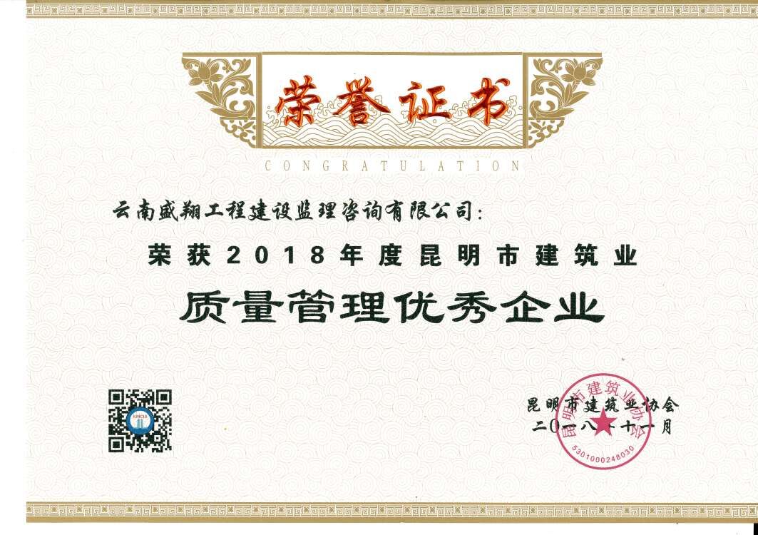 喜報