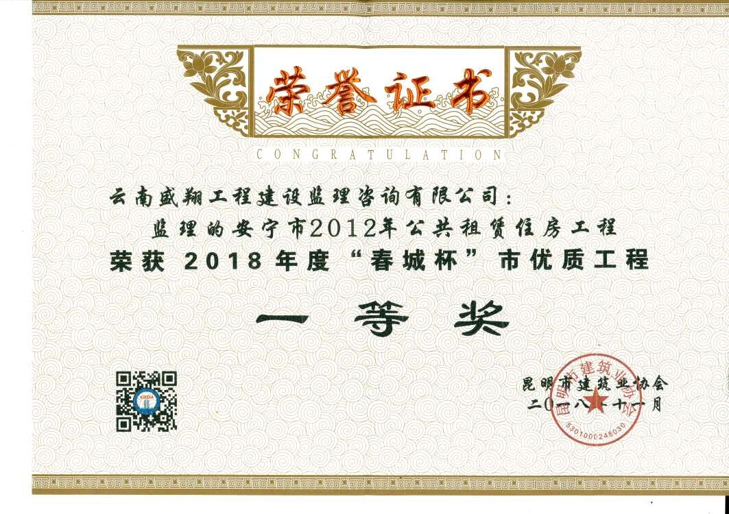 喜報(bào)