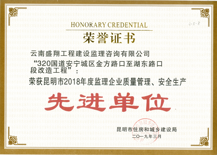 喜報