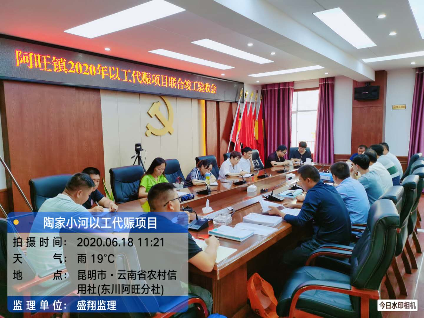 阿旺鎮(zhèn)大石頭村陶家小河中段以工代賑片區(qū)開發(fā)項目水毀恢復重建項目順利竣工驗收