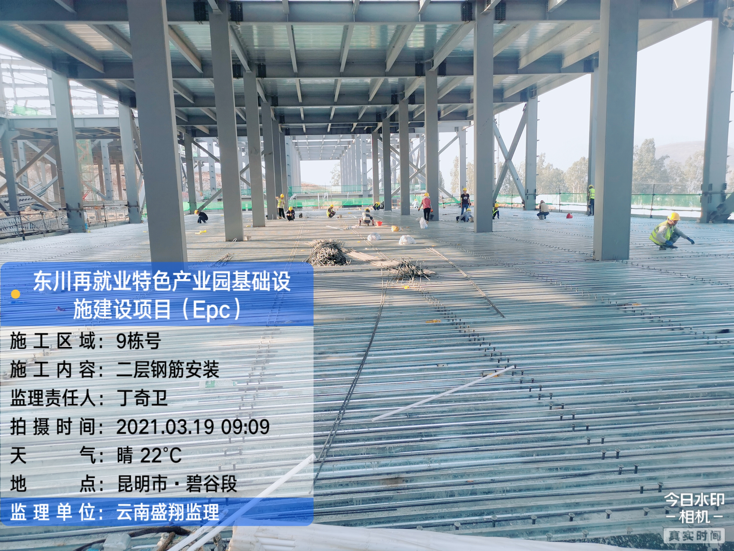東川再就業(yè)特色產(chǎn)業(yè)園基礎設施建設項目（EPC）項目進度簡況