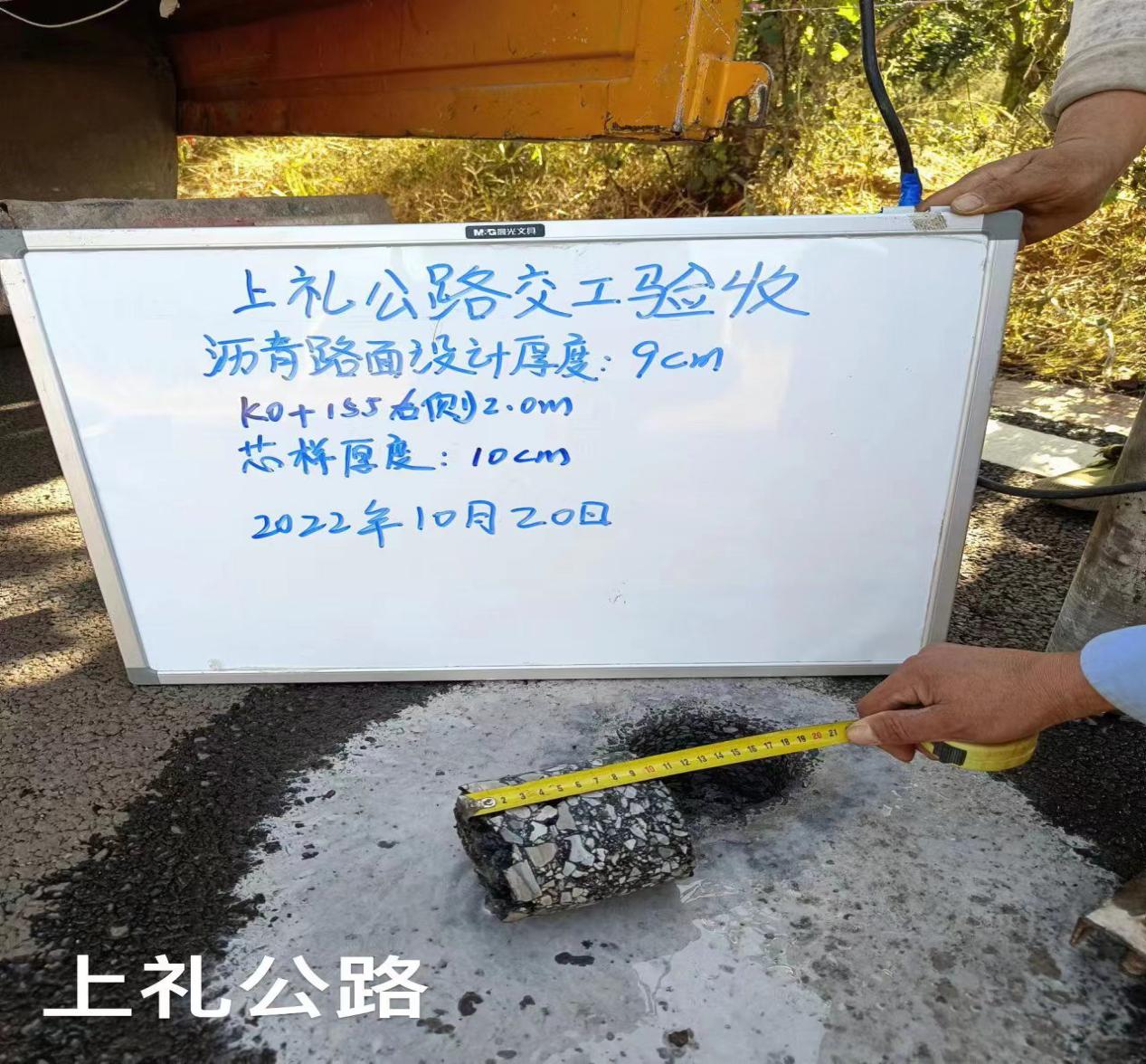 交運(yùn)項(xiàng)目完工交工簡(jiǎn)訊