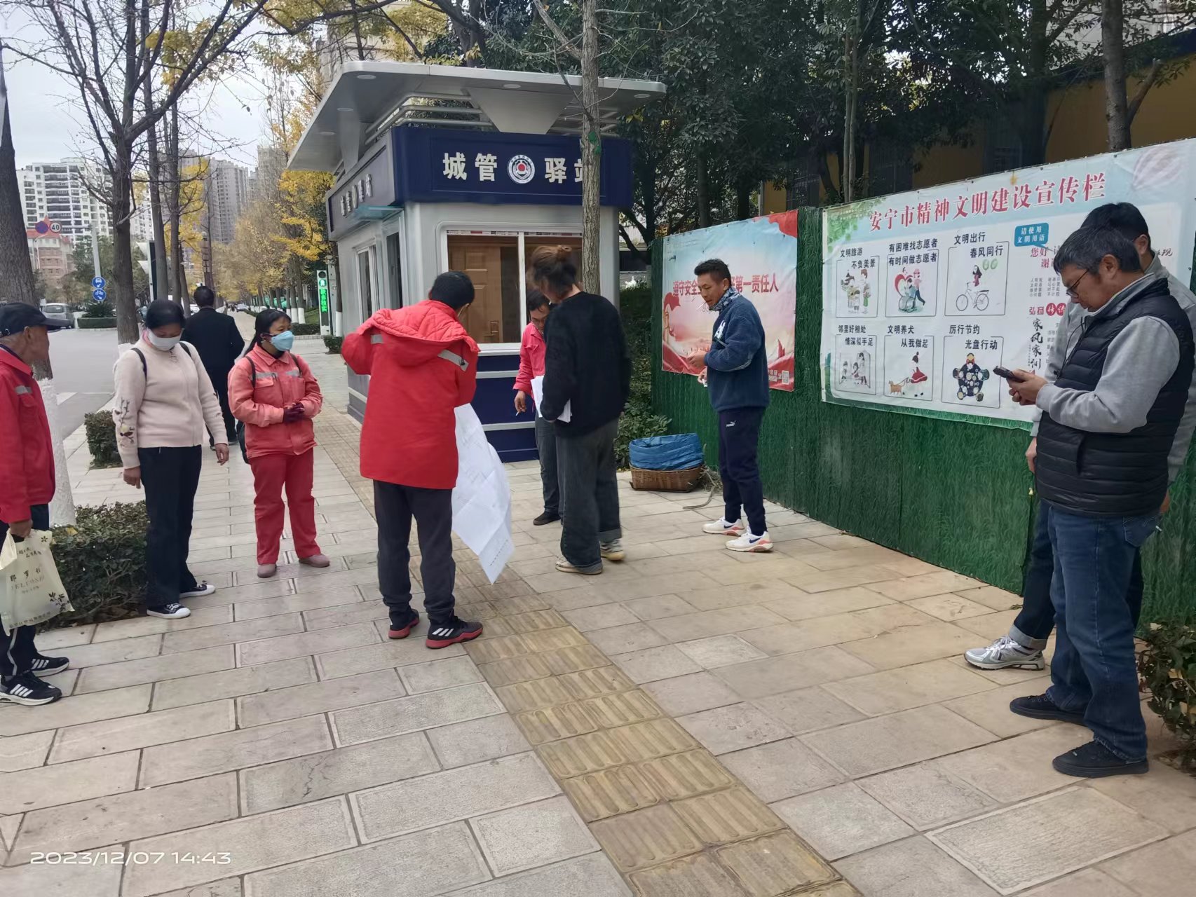 安寧市主城區(qū)中壓燃氣主干管改造工程（五期）通過初驗